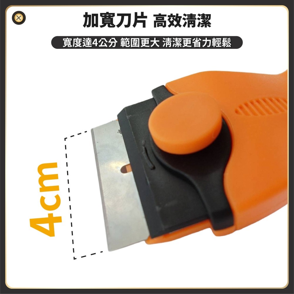 專業除膠刮刀 清潔刮刀 除膠刮刀專用刀片 安全刮刀 除膠刀 玻璃清潔刀 玻璃刮刀 壁癌刮刀 清潔刀鏟-細節圖4