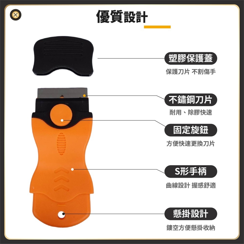 專業除膠刮刀 清潔刮刀 除膠刮刀專用刀片 安全刮刀 除膠刀 玻璃清潔刀 玻璃刮刀 壁癌刮刀 清潔刀鏟-細節圖8