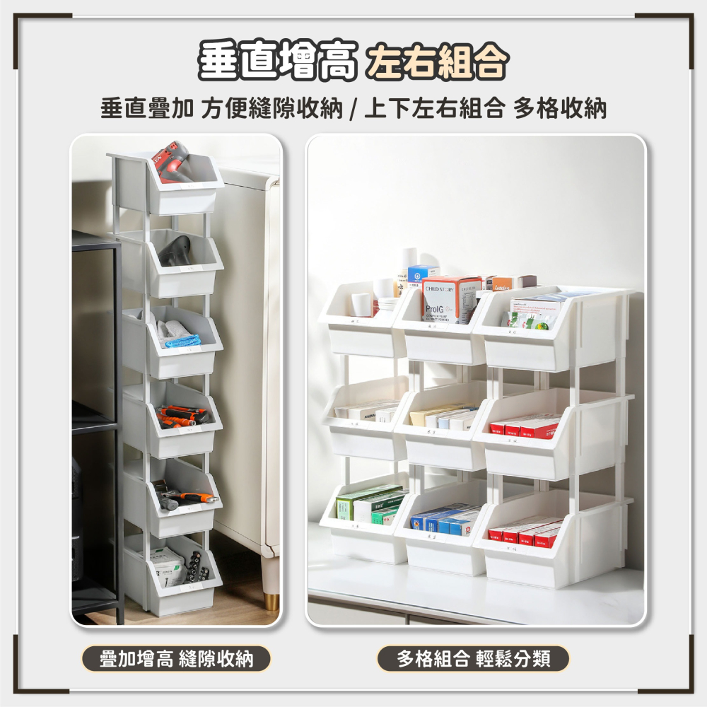 桌面多層組合置物架 斜口收納籃 文具架 置物架 桌面收納架 零食架 層架 收納架 桌上架 桌上層架-細節圖4
