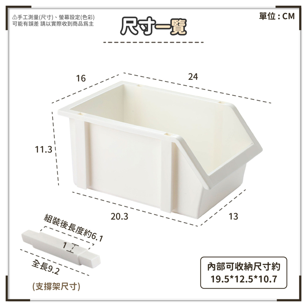 桌面多層組合置物架 斜口收納籃 文具架 置物架 桌面收納架 零食架 層架 收納架 桌上架 桌上層架-細節圖8