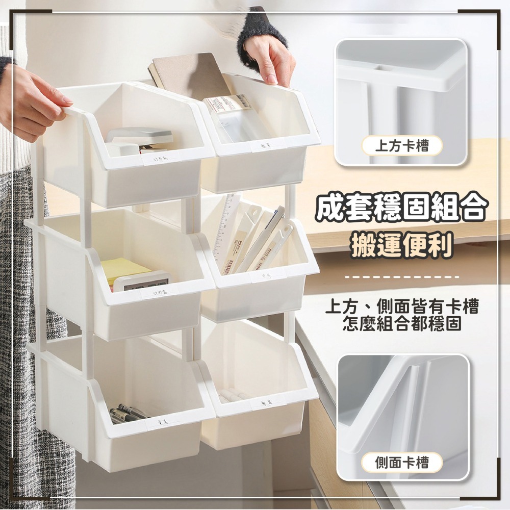 桌面多層組合置物架 斜口收納籃 文具架 置物架 桌面收納架 零食架 層架 收納架 桌上架 桌上層架-細節圖5