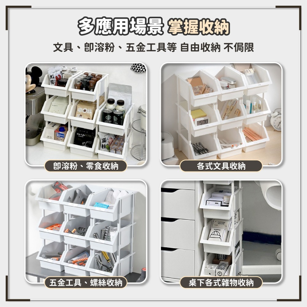桌面多層組合置物架 斜口收納籃 文具架 置物架 桌面收納架 零食架 層架 收納架 桌上架 桌上層架-細節圖7