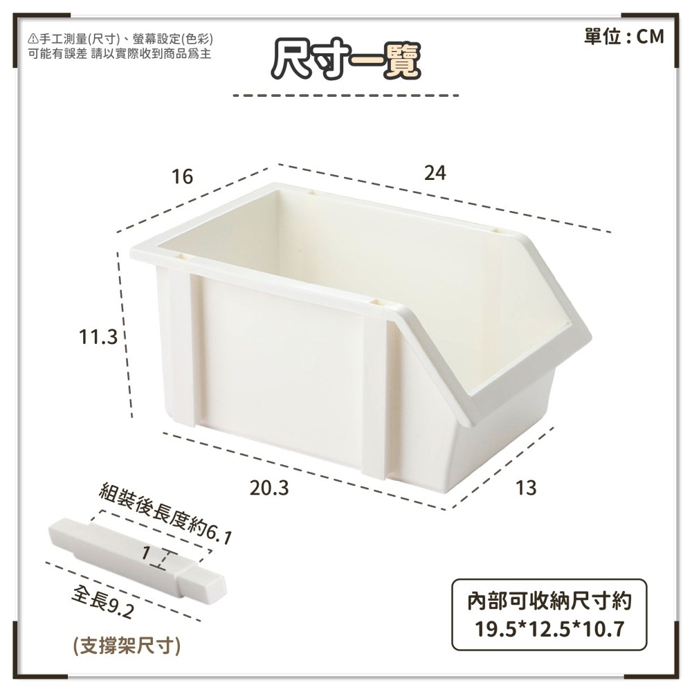 桌面多層組合置物架 斜口收納籃 文具架 置物架 桌面收納架 零食架 層架 收納架 桌上架 桌上層架-細節圖8