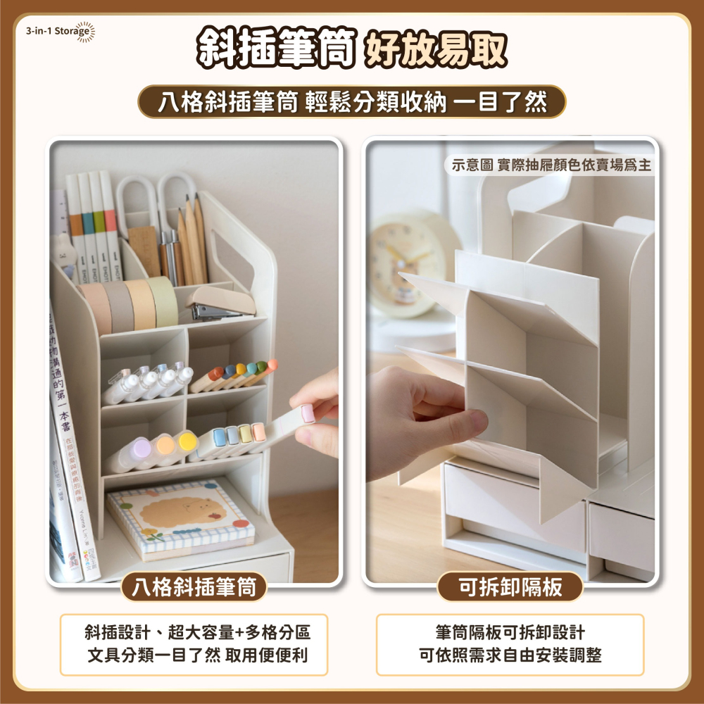 書擋抽屜收納架 桌面書立收納盒 三聯書架帶筆筒 抽屜盒 文具置物架 書架 書立 文具收納 書本收納-細節圖4