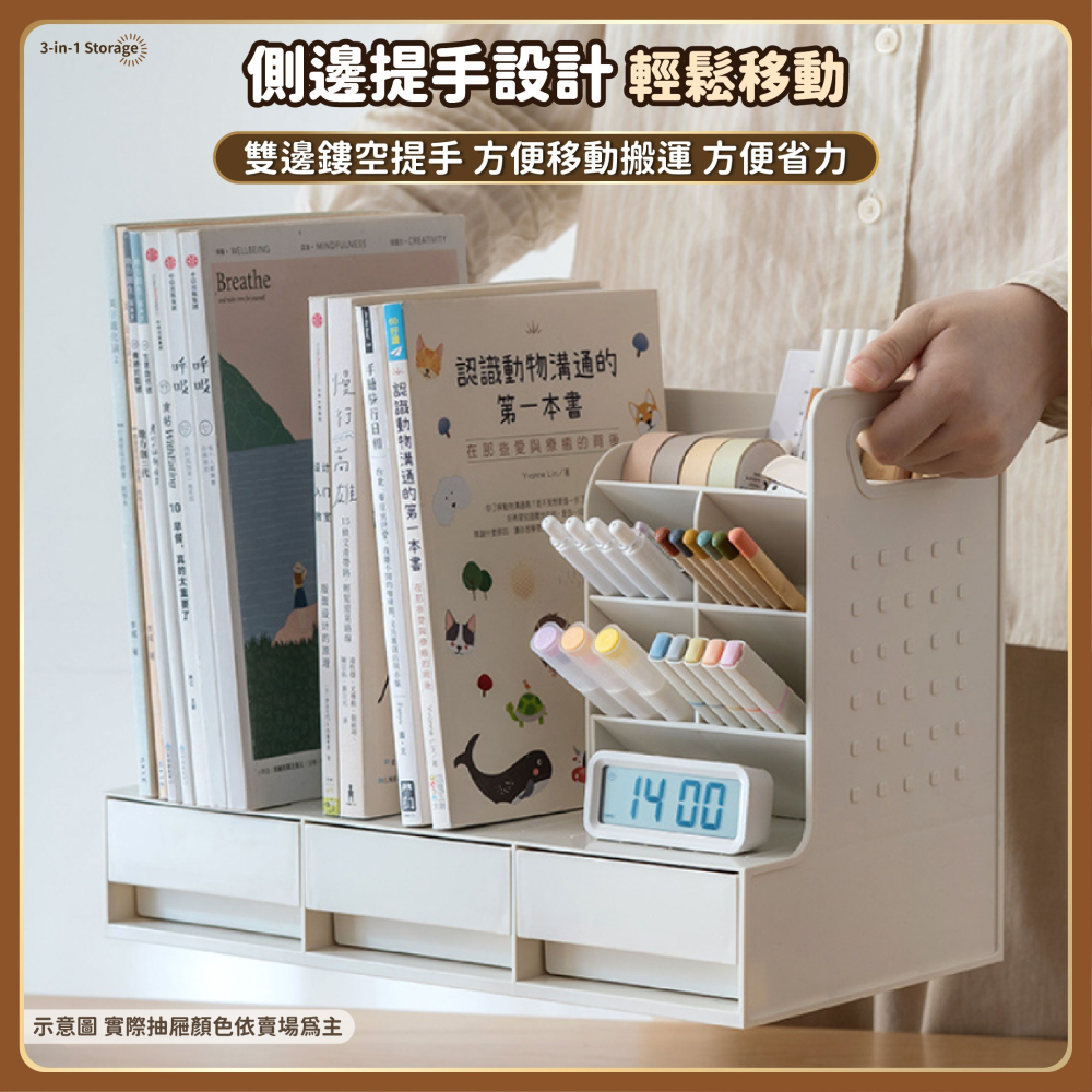 書擋抽屜收納架 桌面書立收納盒 三聯書架帶筆筒 抽屜盒 文具置物架 書架 書立 文具收納 書本收納-細節圖5