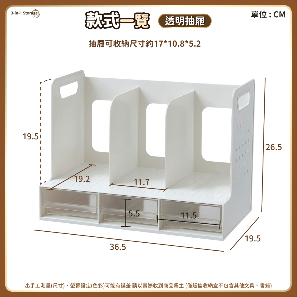 書擋抽屜收納架 桌面書立收納盒 三聯書架帶筆筒 抽屜盒 文具置物架 書架 書立 文具收納 書本收納-細節圖8