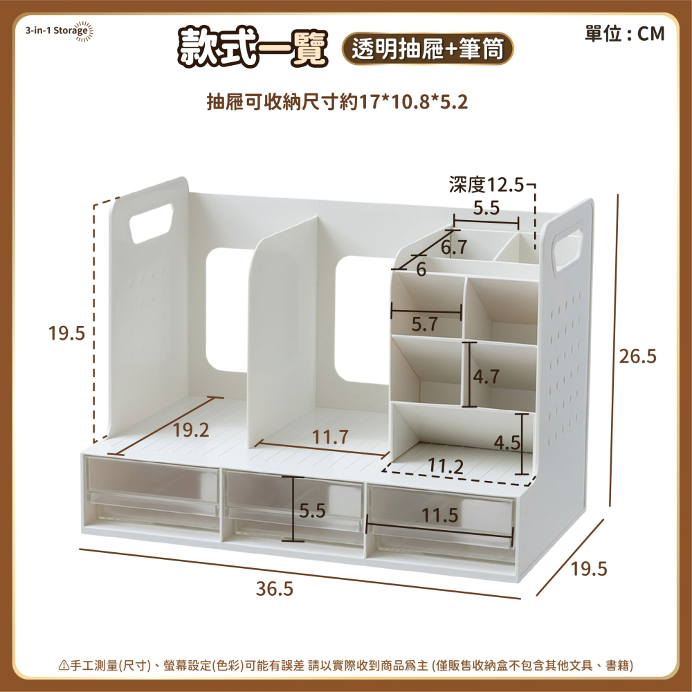 書擋抽屜收納架 桌面書立收納盒 三聯書架帶筆筒 抽屜盒 文具置物架 書架 書立 文具收納 書本收納-細節圖9