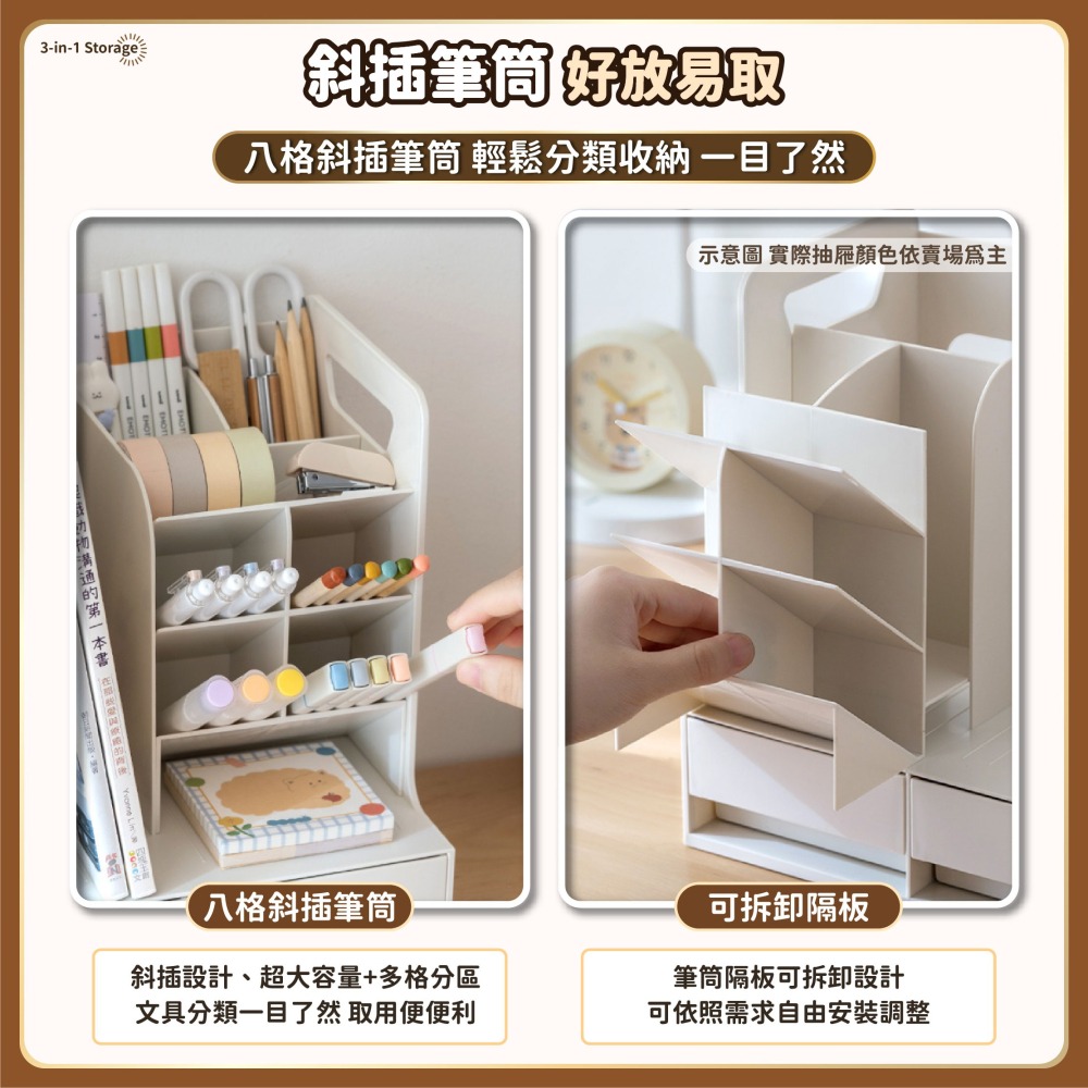 書擋抽屜收納架 桌面書立收納盒 三聯書架帶筆筒 抽屜盒 文具置物架 書架 書立 文具收納 書本收納-細節圖4