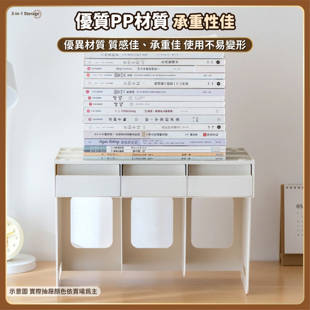 書擋抽屜收納架 桌面書立收納盒 三聯書架帶筆筒 抽屜盒 文具置物架 書架 書立 文具收納 書本收納-細節圖6