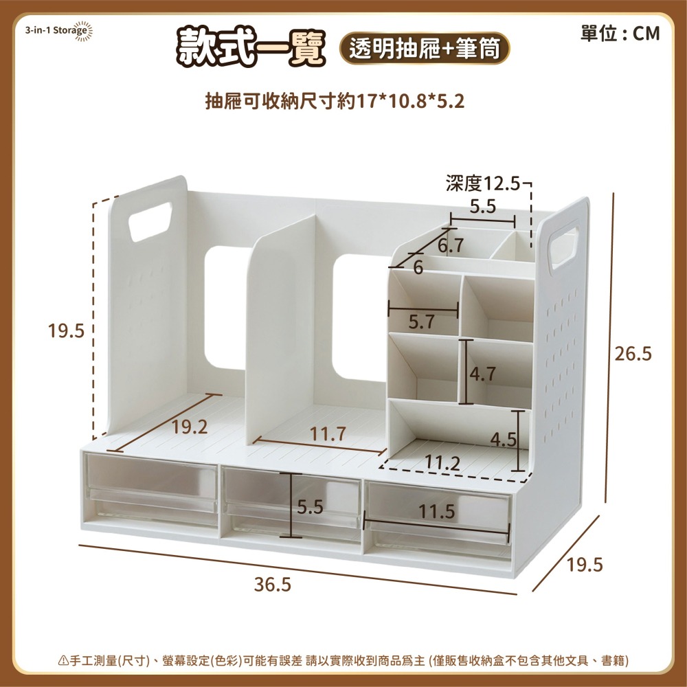 書擋抽屜收納架 桌面書立收納盒 三聯書架帶筆筒 抽屜盒 文具置物架 書架 書立 文具收納 書本收納-細節圖9