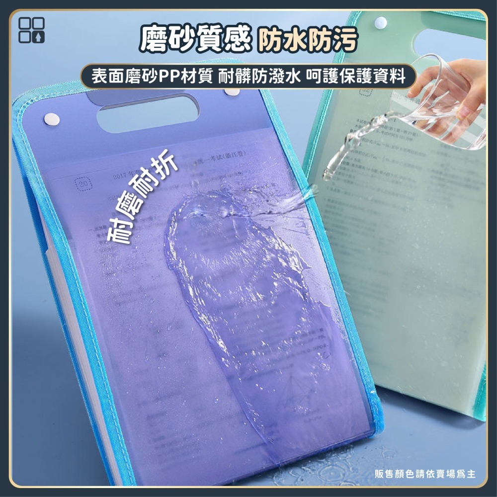 A4大容量13層風琴夾 站立風琴夾 風琴文件夾 手提收納夾 豎立資料夾 文件包 風琴包 考卷收納-細節圖5