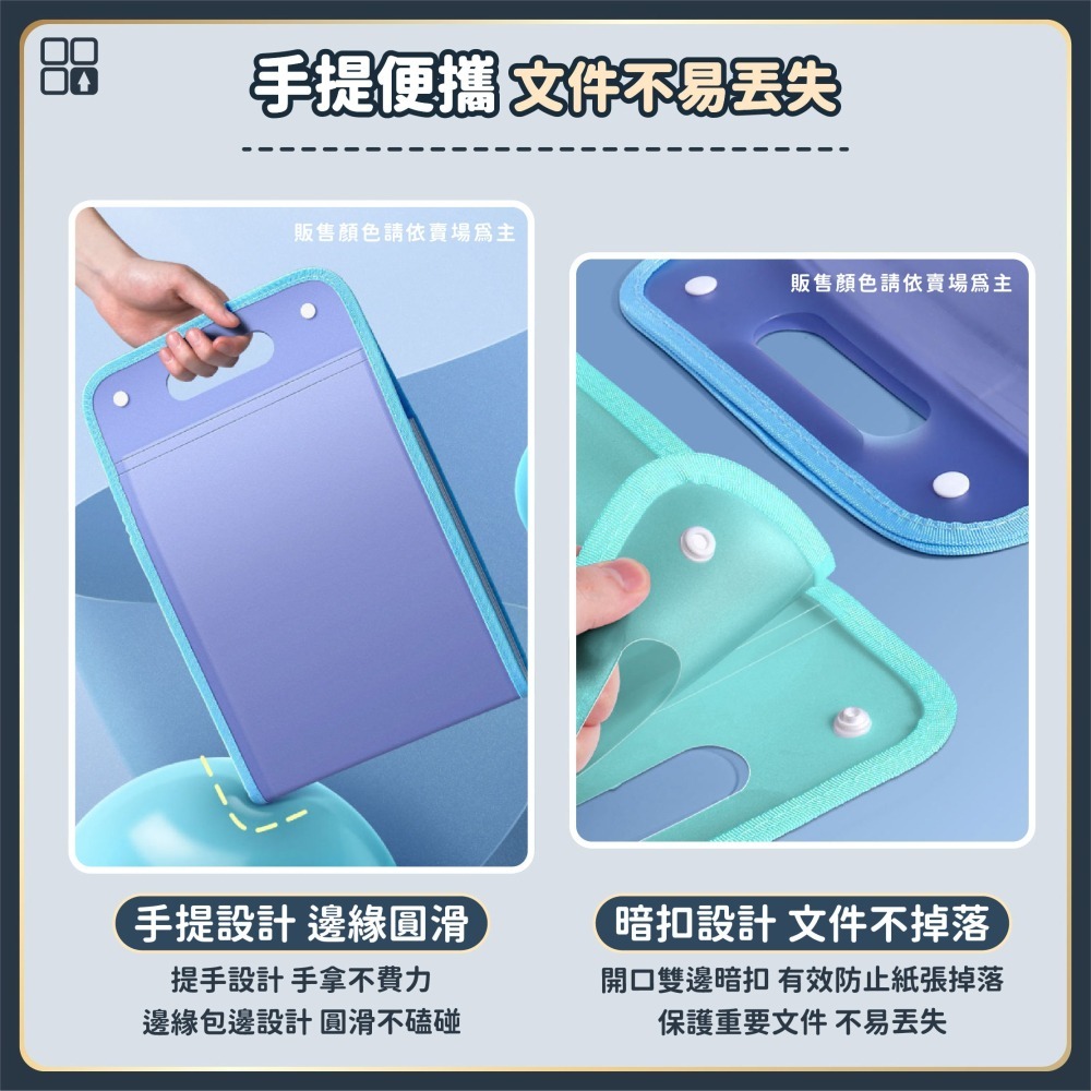A4大容量13層風琴夾 站立風琴夾 風琴文件夾 手提收納夾 豎立資料夾 文件包 風琴包 考卷收納-細節圖7