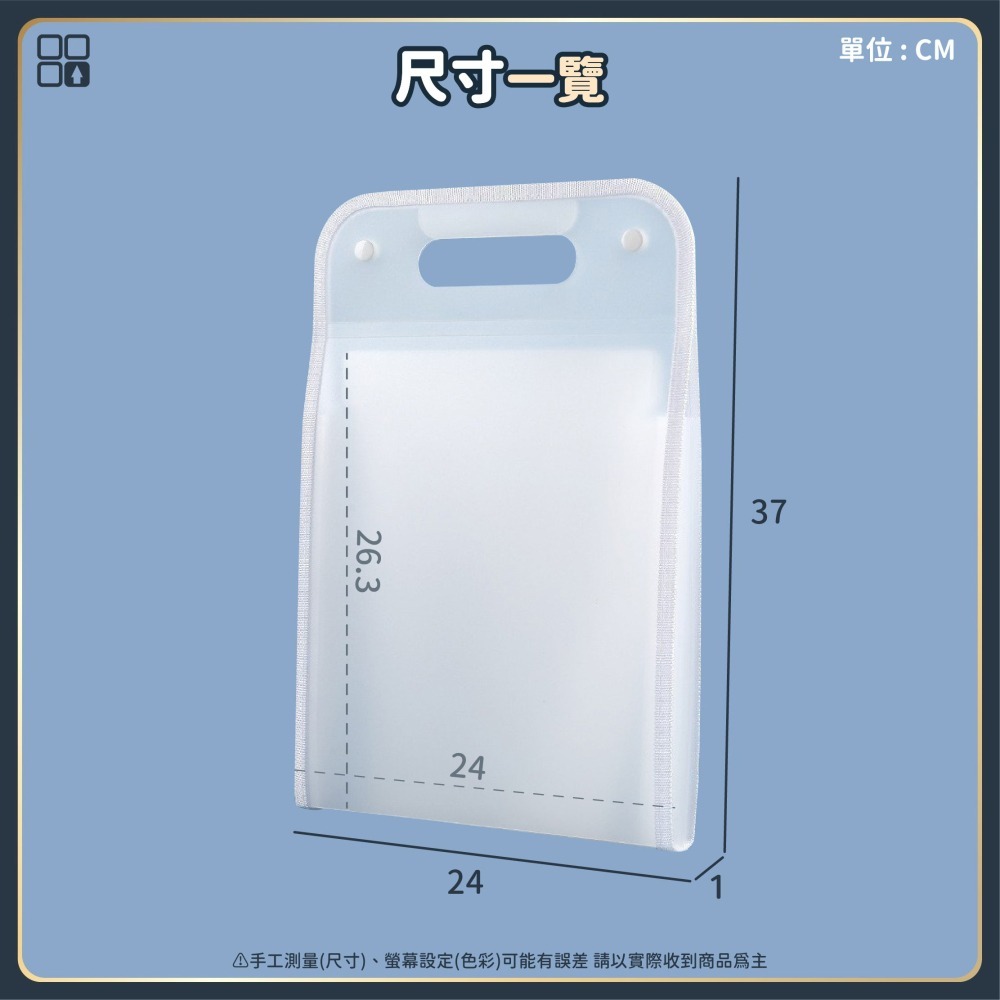 A4大容量13層風琴夾 站立風琴夾 風琴文件夾 手提收納夾 豎立資料夾 文件包 風琴包 考卷收納-細節圖8