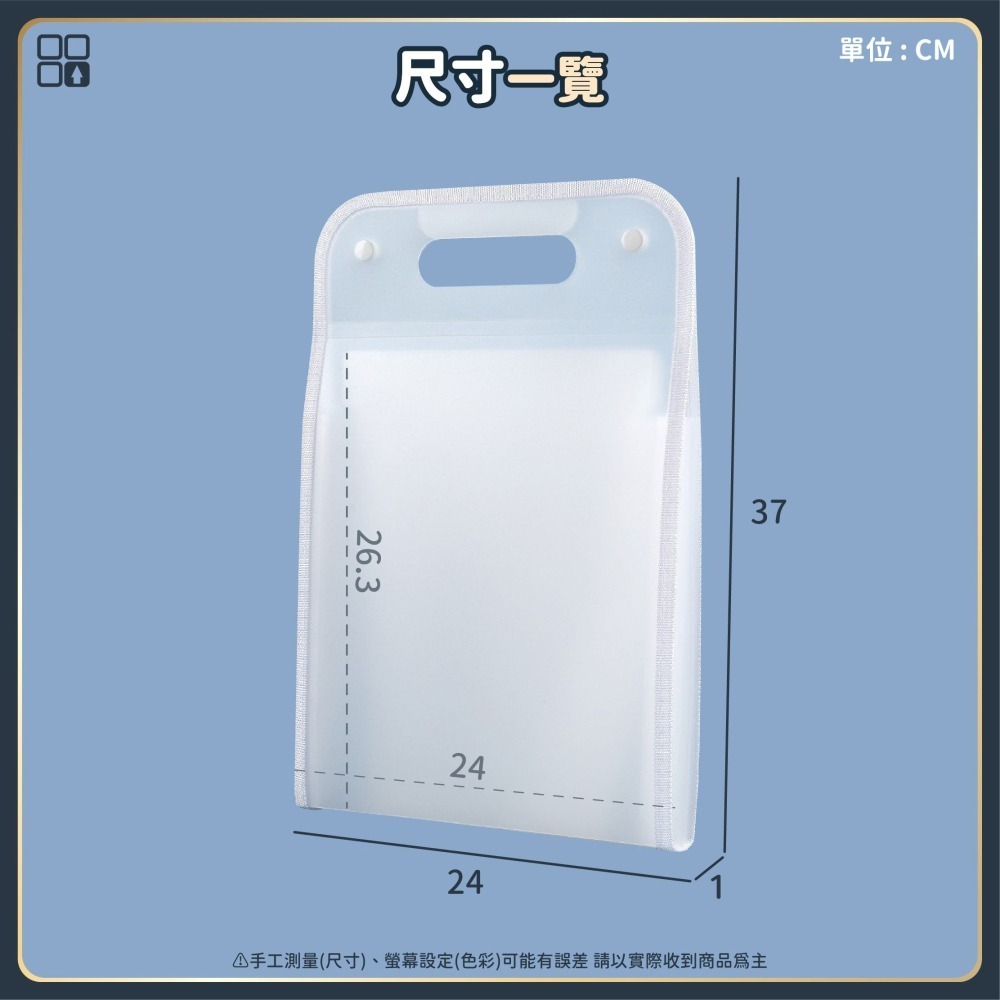 A4大容量13層風琴夾 站立風琴夾 風琴文件夾 手提收納夾 豎立資料夾 文件包 風琴包 考卷收納-細節圖8