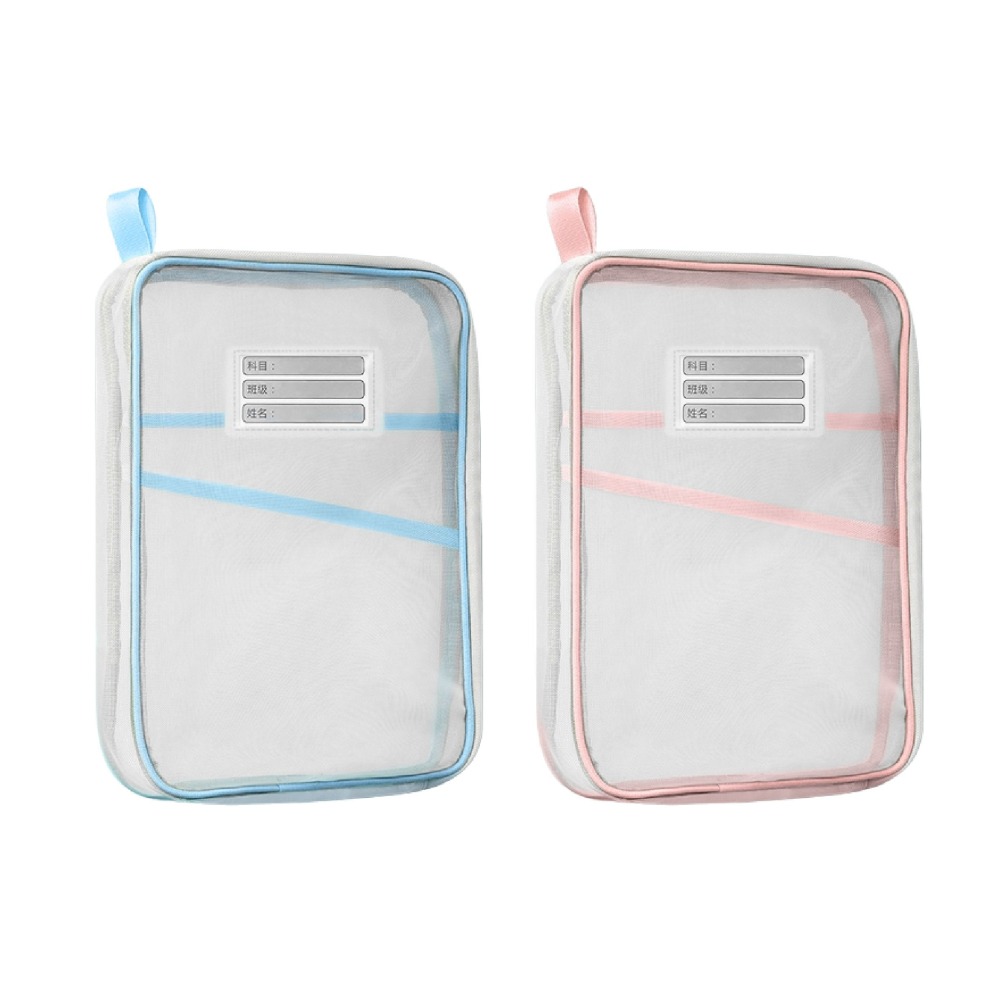 L型紗網文件袋 A4網紗文件袋 分類袋 書本收納袋 資料袋 檔案夾 科目分類袋 收納袋 科目袋-細節圖2