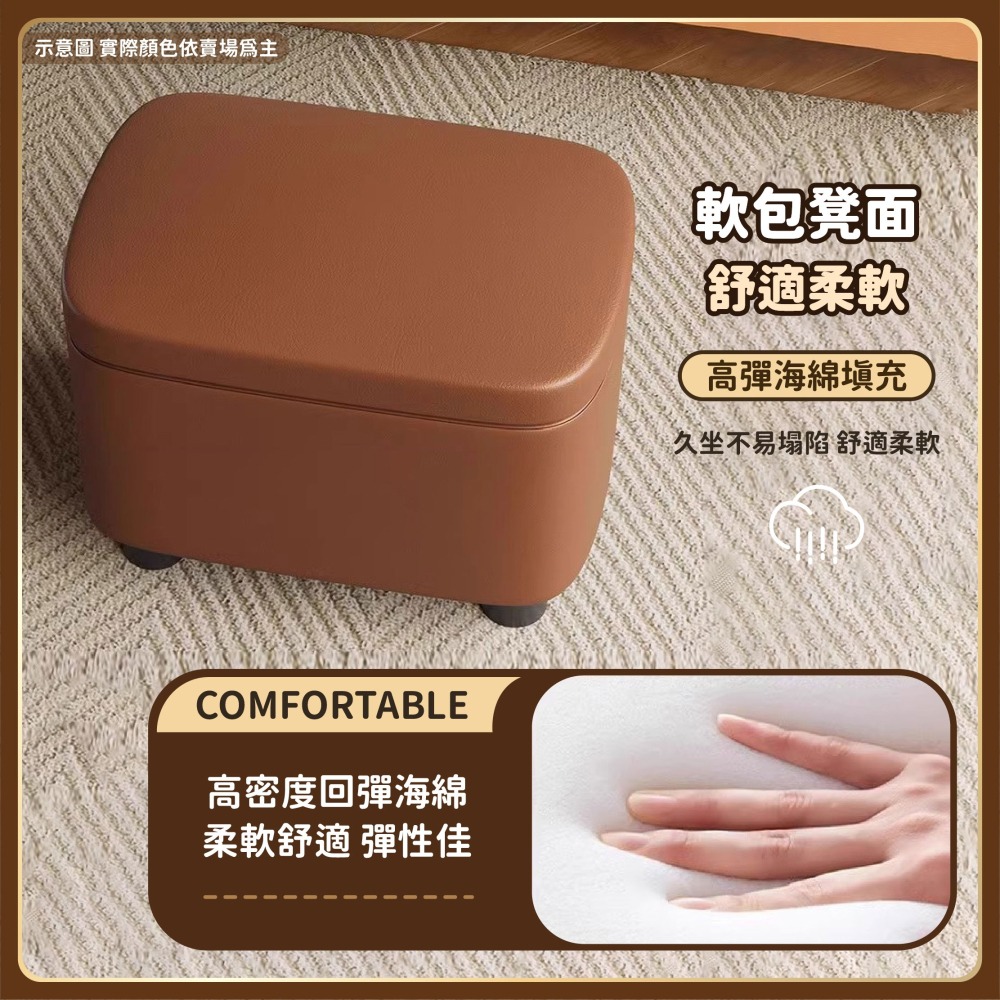 穿鞋矮凳 貓抓皮防貓爪 換鞋凳 翻蓋儲物凳 換鞋椅 腳凳 沙發凳 矮凳 玄關換鞋椅 凳子 椅子-細節圖3