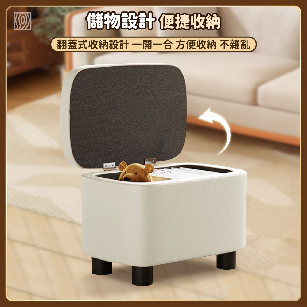 穿鞋矮凳 貓抓皮防貓爪 換鞋凳 翻蓋儲物凳 換鞋椅 腳凳 沙發凳 矮凳 玄關換鞋椅 凳子 椅子-細節圖5