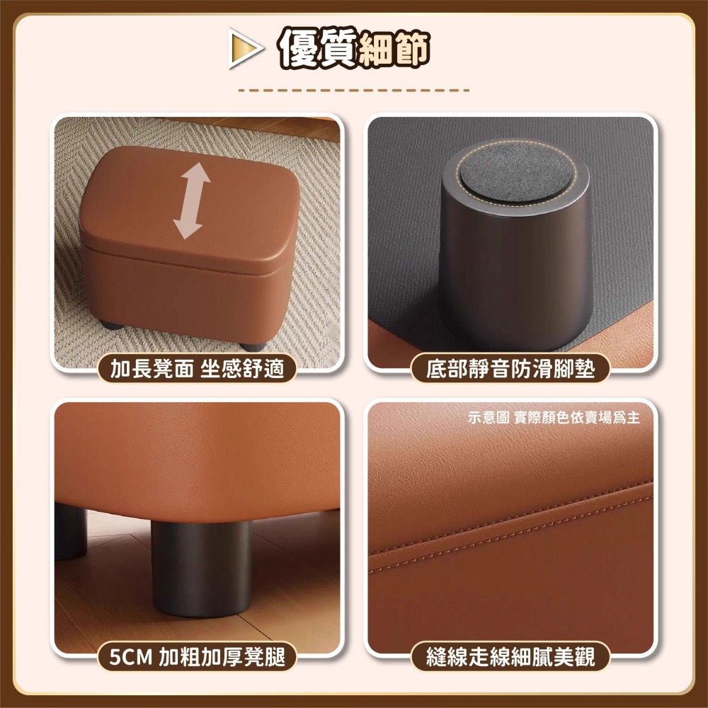 穿鞋矮凳 貓抓皮防貓爪 換鞋凳 翻蓋儲物凳 換鞋椅 腳凳 沙發凳 矮凳 玄關換鞋椅 凳子 椅子-細節圖7
