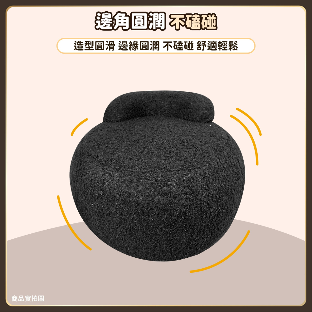 羊羔絨沙發椅 弧形靠背 小沙發 矮凳 擱腳凳 換鞋凳 兒童椅 實木矮凳 木頭椅 椅凳 凳子 椅子-細節圖5