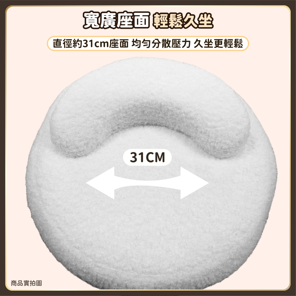 羊羔絨沙發椅 弧形靠背 小沙發 矮凳 擱腳凳 換鞋凳 兒童椅 實木矮凳 木頭椅 椅凳 凳子 椅子-細節圖6