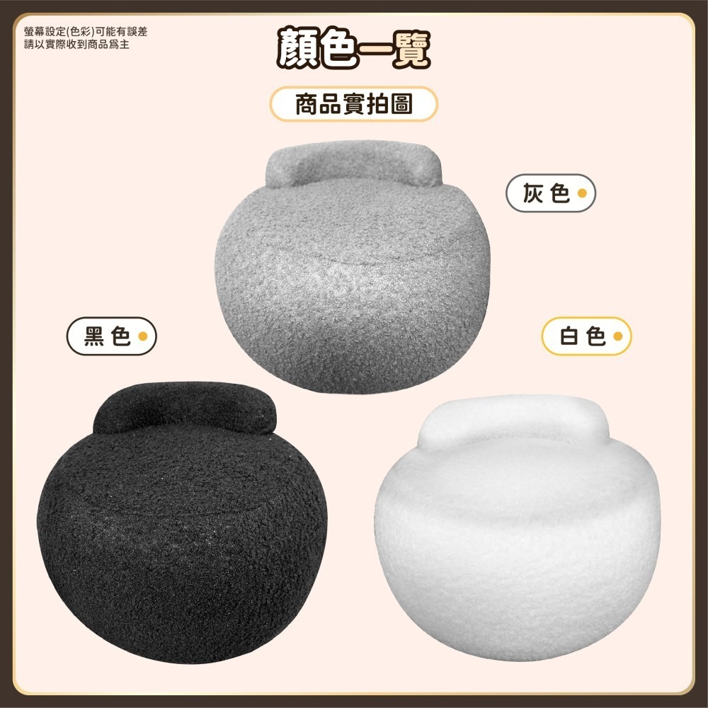 羊羔絨沙發椅 弧形靠背 小沙發 矮凳 擱腳凳 換鞋凳 兒童椅 實木矮凳 木頭椅 椅凳 凳子 椅子-細節圖8