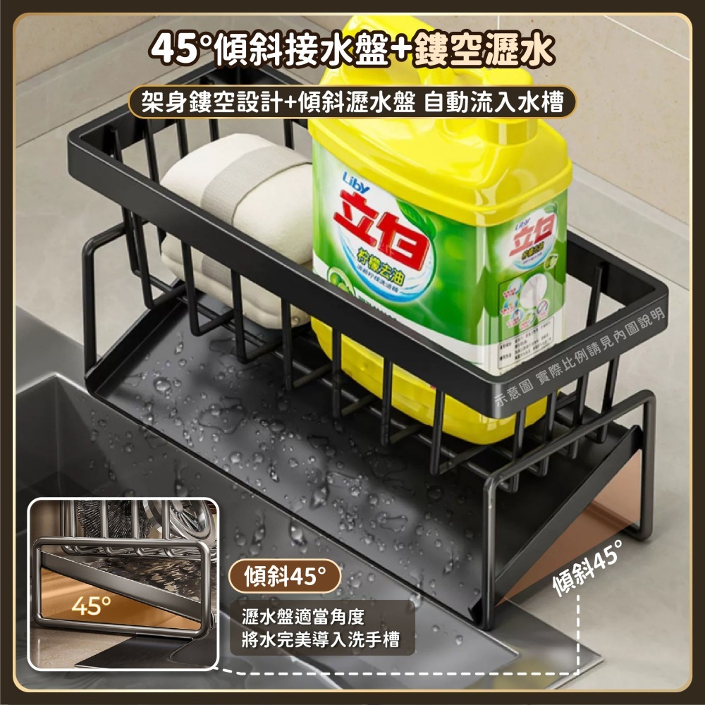 廚房瀝水架 水槽瀝水架 不鏽鋼瀝水架 瀝乾架 菜瓜布架 抹布海綿架 廚房收納 瀝水籃 廚房置物架-細節圖4