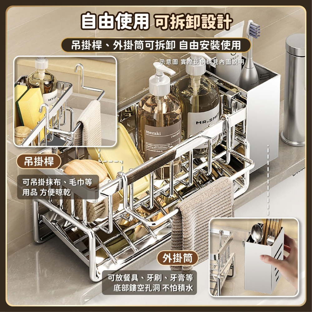 廚房瀝水架 水槽瀝水架 不鏽鋼瀝水架 瀝乾架 菜瓜布架 抹布海綿架 廚房收納 瀝水籃 廚房置物架-細節圖5
