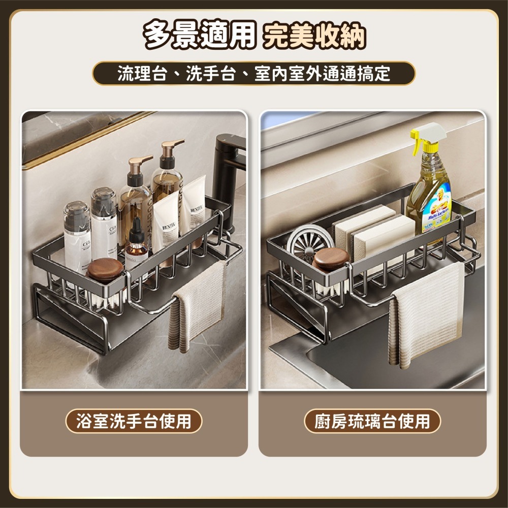 廚房瀝水架 水槽瀝水架 不鏽鋼瀝水架 瀝乾架 菜瓜布架 抹布海綿架 廚房收納 瀝水籃 廚房置物架-細節圖6