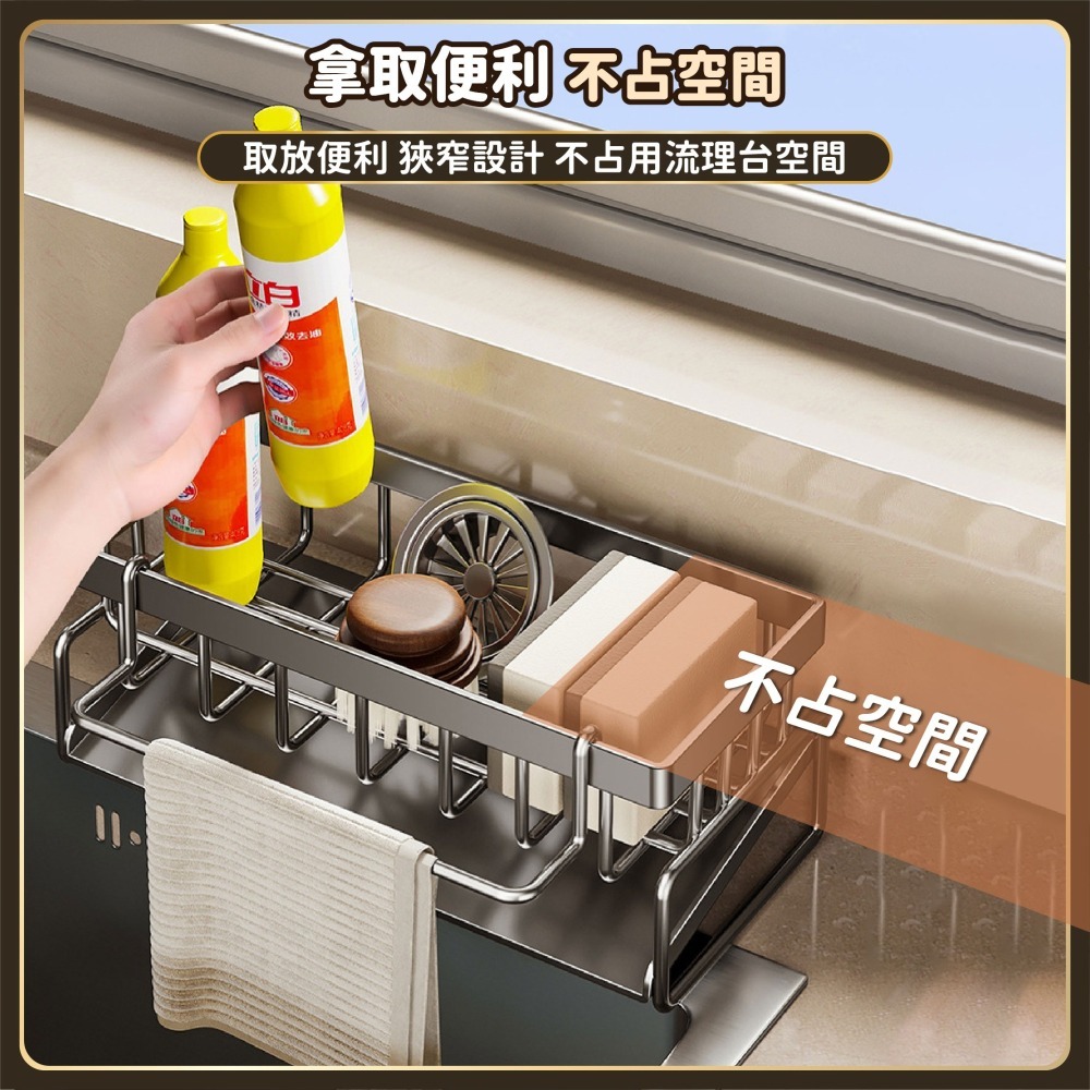 廚房瀝水架 水槽瀝水架 不鏽鋼瀝水架 瀝乾架 菜瓜布架 抹布海綿架 廚房收納 瀝水籃 廚房置物架-細節圖7