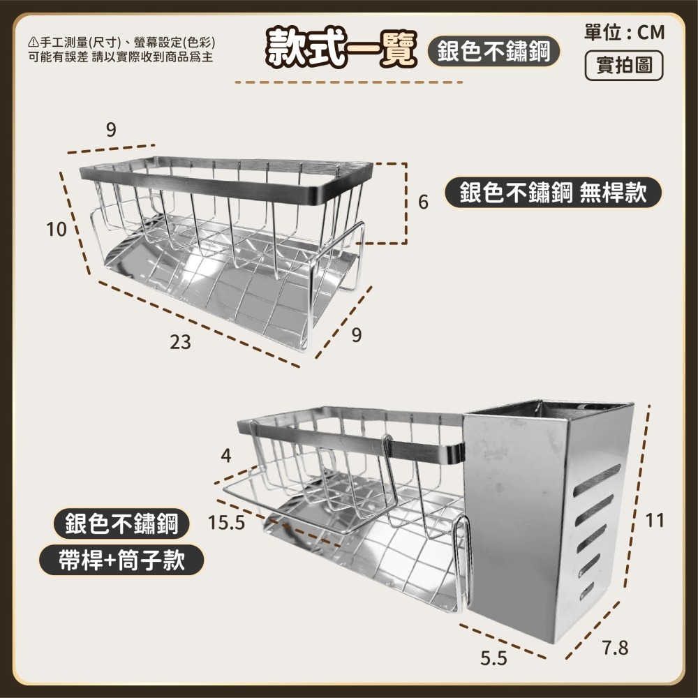 廚房瀝水架 水槽瀝水架 不鏽鋼瀝水架 瀝乾架 菜瓜布架 抹布海綿架 廚房收納 瀝水籃 廚房置物架-細節圖9