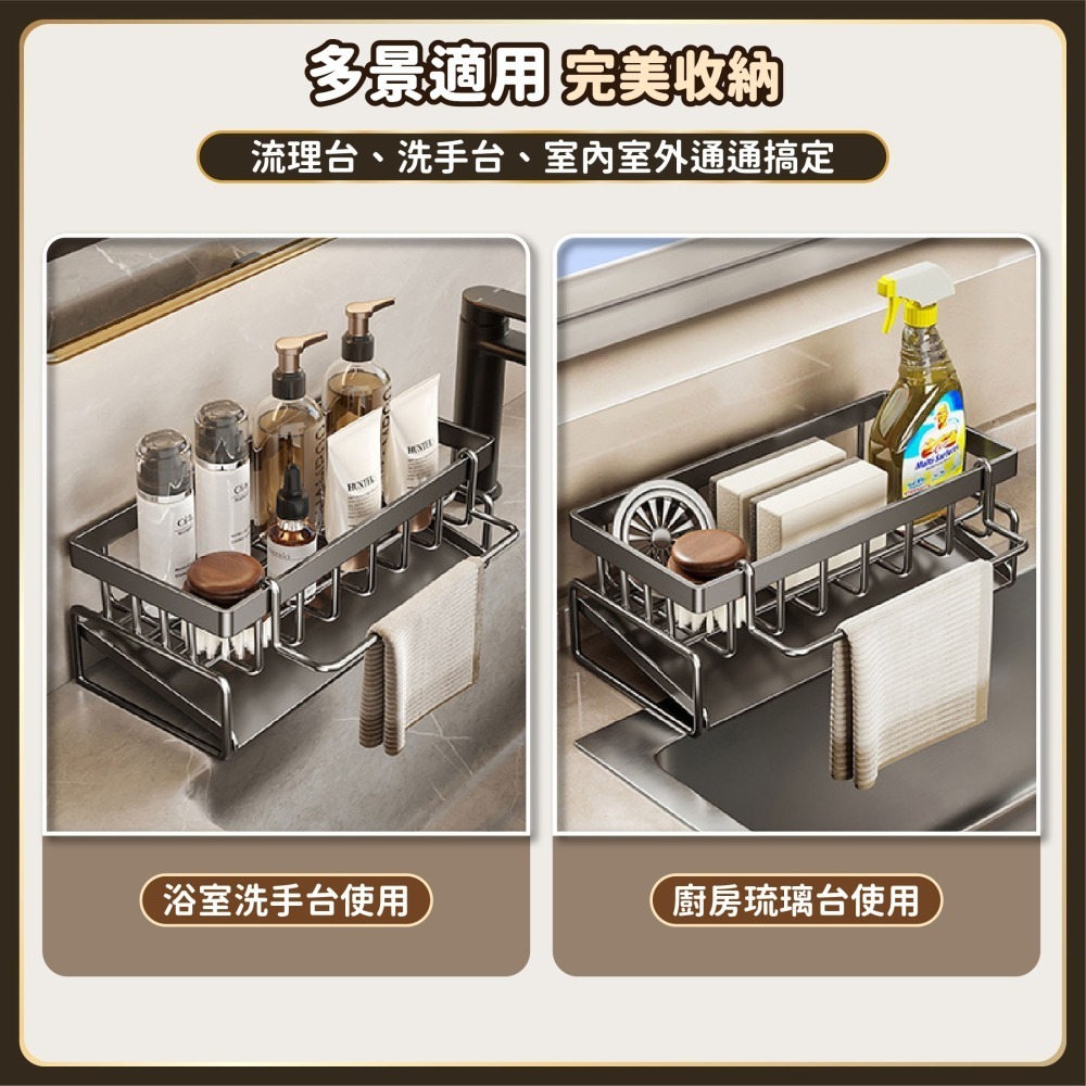 廚房瀝水架 水槽瀝水架 不鏽鋼瀝水架 瀝乾架 菜瓜布架 抹布海綿架 廚房收納 瀝水籃 廚房置物架-細節圖6