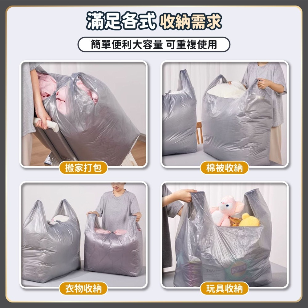 大容量搬家 手提打包袋 搬家打包袋 垃圾袋 塑膠袋 一次性袋子 包裝袋 收納袋 提袋 袋子 搬家袋-細節圖6