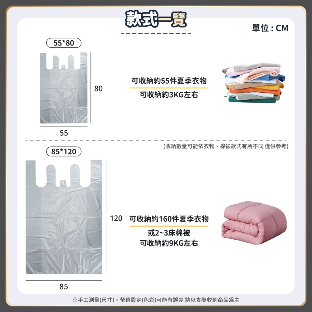 大容量搬家 手提打包袋 搬家打包袋 垃圾袋 塑膠袋 一次性袋子 包裝袋 收納袋 提袋 袋子 搬家袋-細節圖7