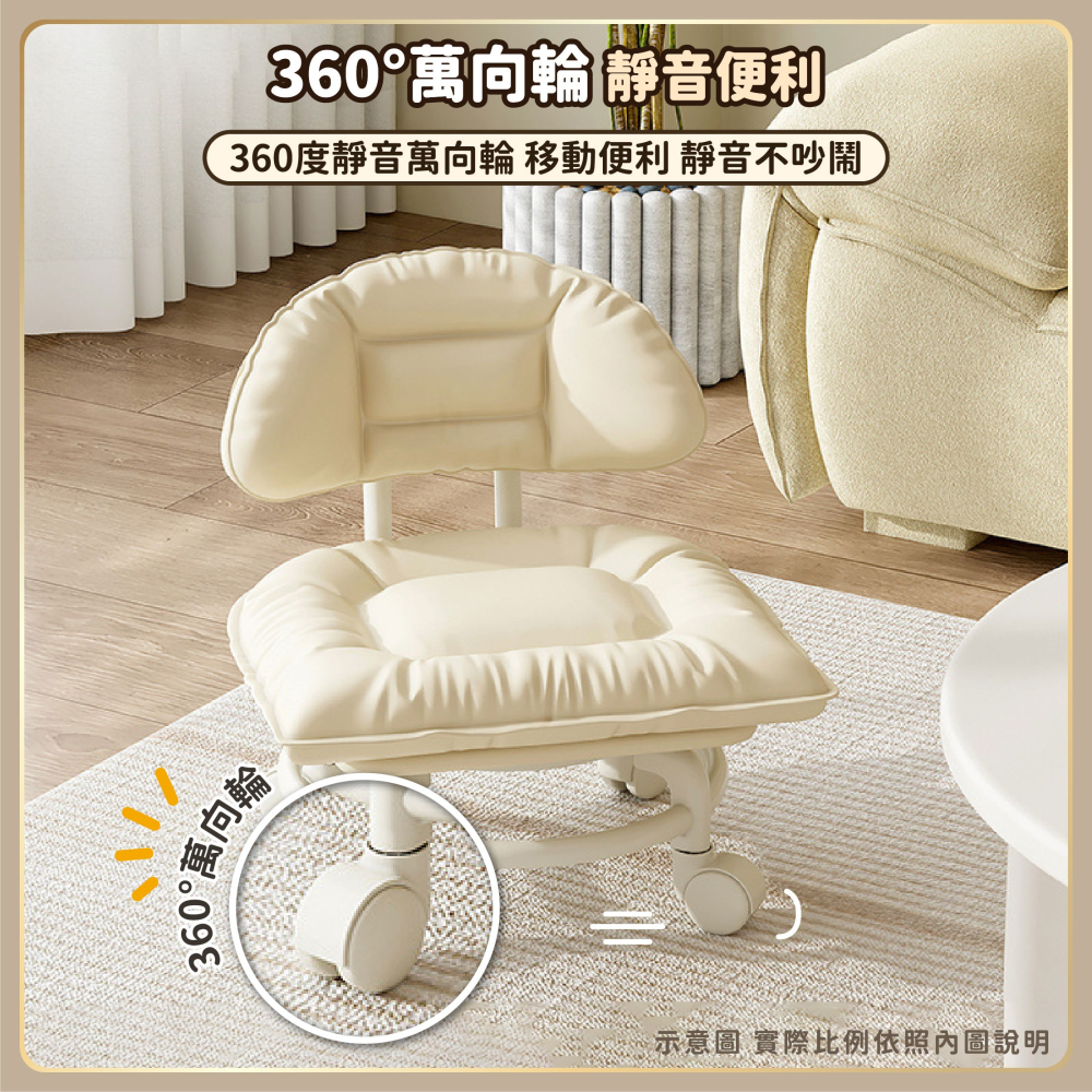 滑輪靠背小椅子 防汙科技布 靜音萬向滾輪椅 帶輪小凳子 矮凳 美容椅 小椅子 滑輪矮凳 滑輪椅-細節圖4