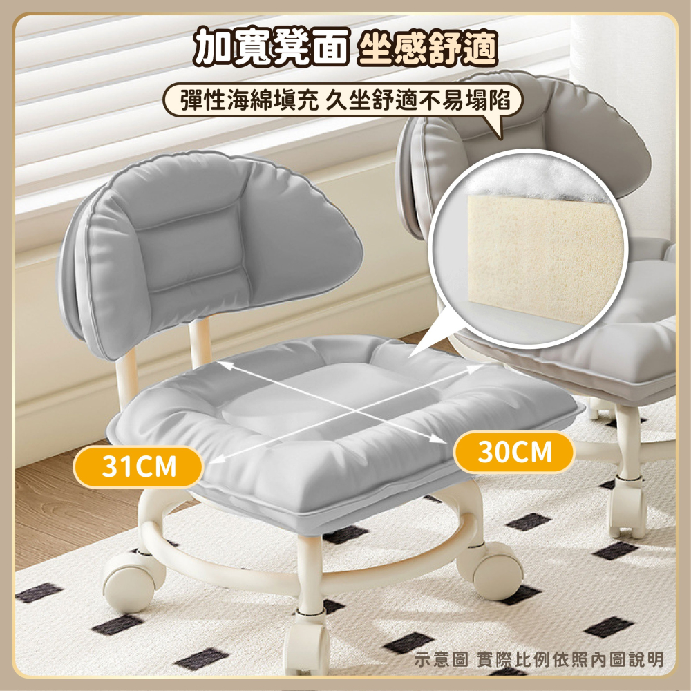 滑輪靠背小椅子 防汙科技布 靜音萬向滾輪椅 帶輪小凳子 矮凳 美容椅 小椅子 滑輪矮凳 滑輪椅-細節圖5