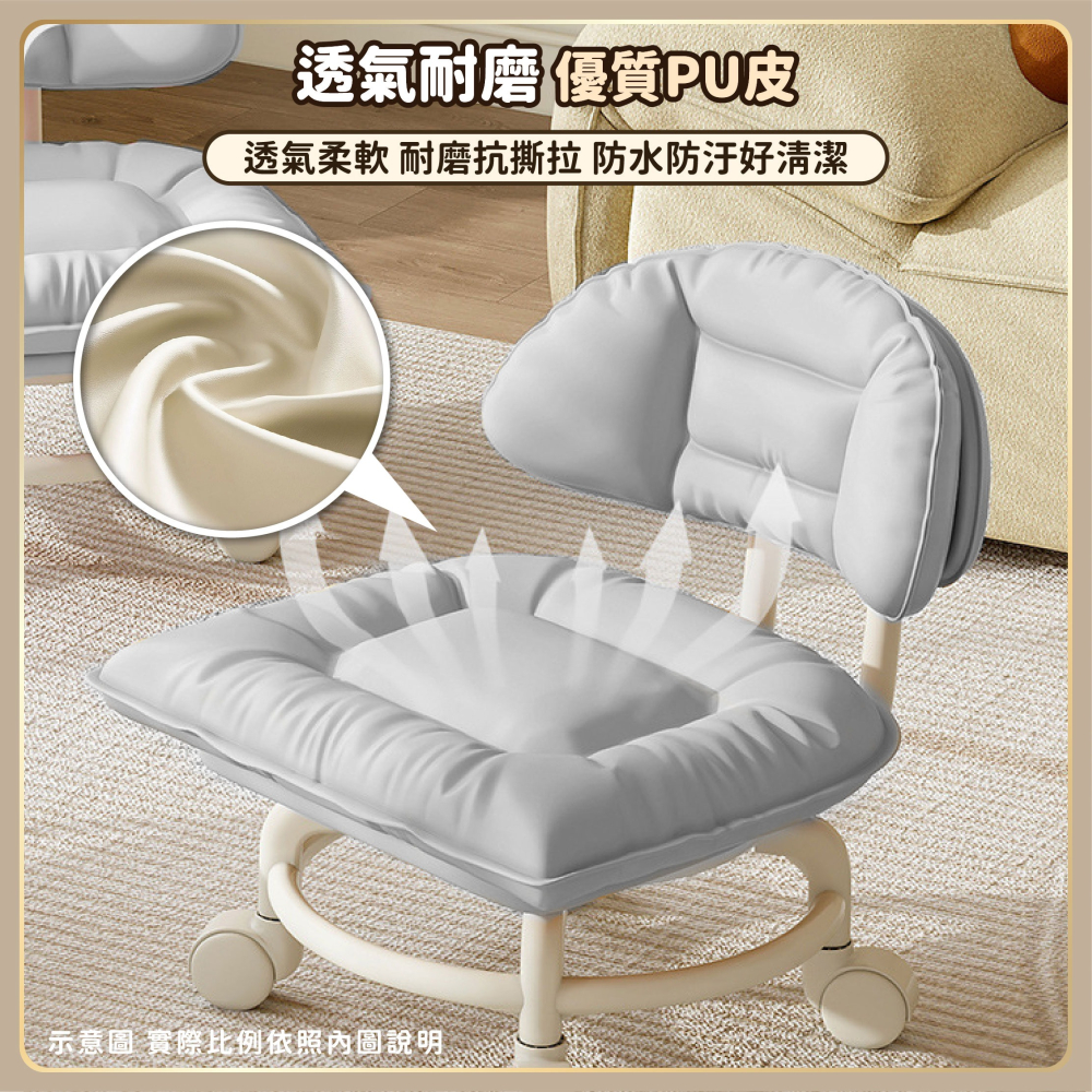 滑輪靠背小椅子 防汙科技布 靜音萬向滾輪椅 帶輪小凳子 矮凳 美容椅 小椅子 滑輪矮凳 滑輪椅-細節圖6