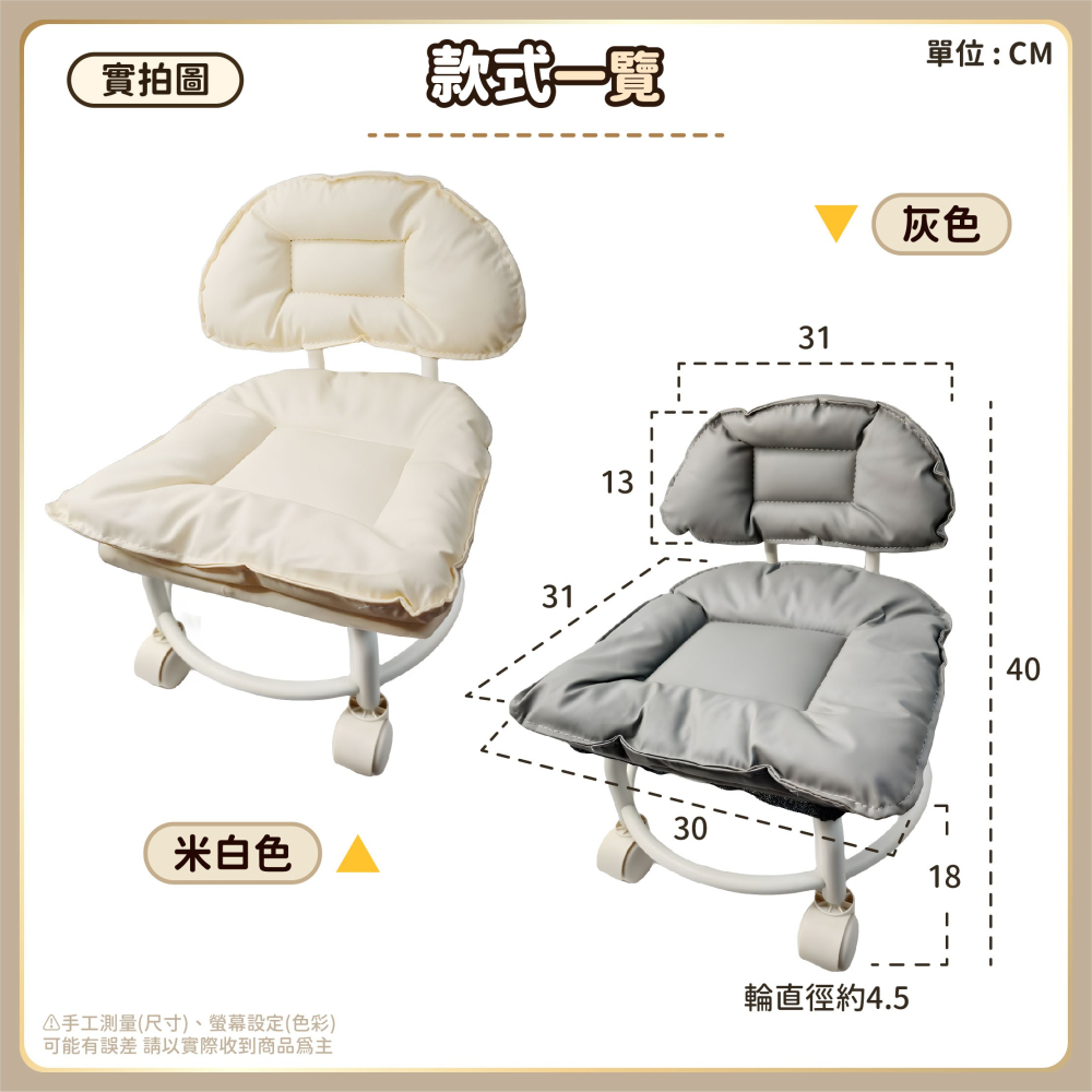 滑輪靠背小椅子 防汙科技布 靜音萬向滾輪椅 帶輪小凳子 矮凳 美容椅 小椅子 滑輪矮凳 滑輪椅-細節圖7