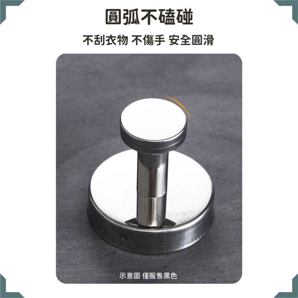 加厚不銹鋼掛勾 單鉤 打孔安裝掛勾 鑰匙掛鉤 牆壁掛鉤 掛衣服 黑色掛勾 衣帽掛勾 玄關掛衣勾-細節圖3