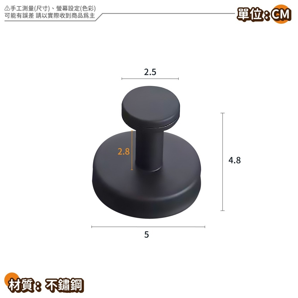 加厚不銹鋼掛勾 單鉤 打孔安裝掛勾 鑰匙掛鉤 牆壁掛鉤 掛衣服 黑色掛勾 衣帽掛勾 玄關掛衣勾-細節圖7