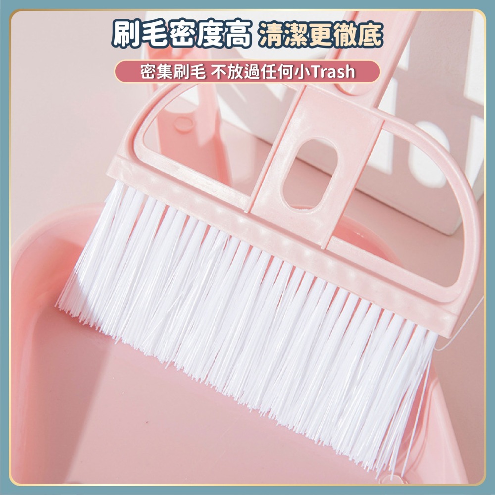 桌上小掃把組 小掃把畚箕組 桌上掃把 迷你掃把 桌面清潔刷 鍵盤清潔 窗戶清潔 小刷子 小畚斗-細節圖4