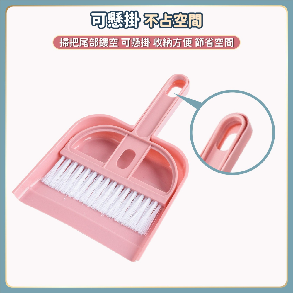 桌上小掃把組 小掃把畚箕組 桌上掃把 迷你掃把 桌面清潔刷 鍵盤清潔 窗戶清潔 小刷子 小畚斗-細節圖5