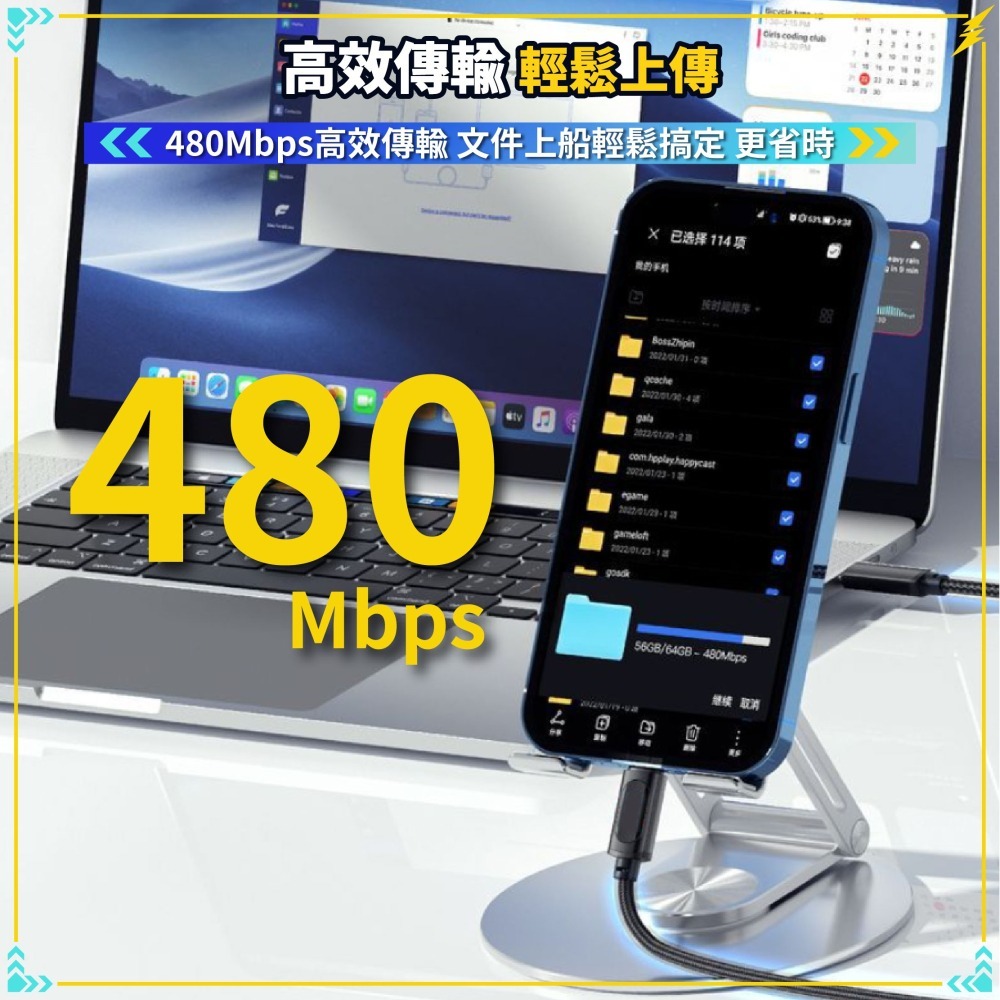 智能240W數顯快充線 Type-C 快充線 USB充電線 PD編織快充線 智能充電線 傳輸線 快充-細節圖6