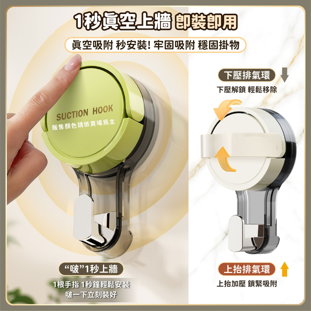 真空吸盤掛勾 浴室掛鉤 吸盤掛勾 中空吸盤掛勾 無痕掛勾 壁掛 造型掛勾 掛鈎 可重複使用掛勾-細節圖3