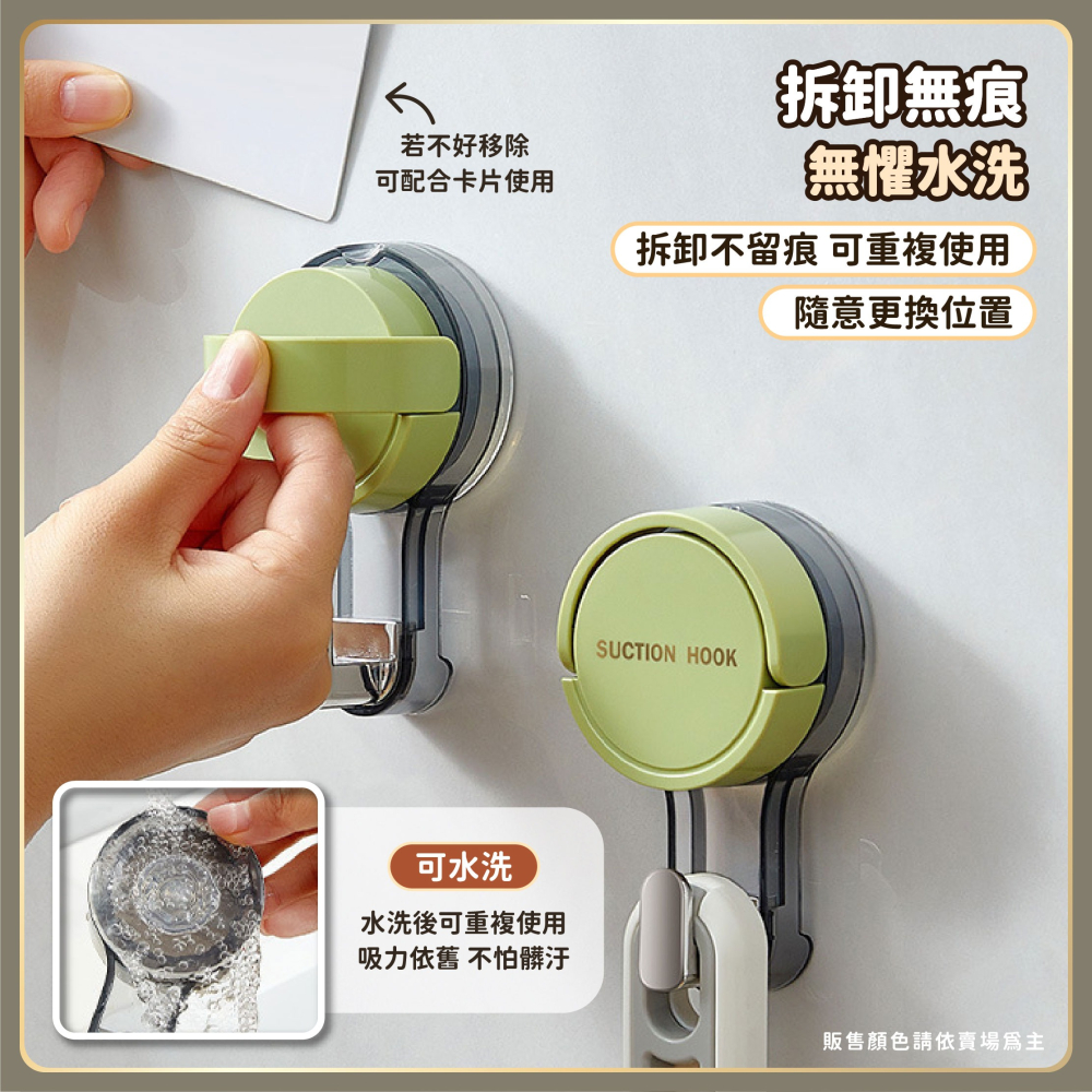 真空吸盤掛勾 浴室掛鉤 吸盤掛勾 中空吸盤掛勾 無痕掛勾 壁掛 造型掛勾 掛鈎 可重複使用掛勾-細節圖4