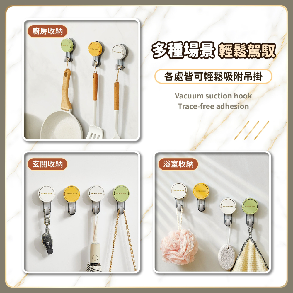 真空吸盤掛勾 浴室掛鉤 吸盤掛勾 中空吸盤掛勾 無痕掛勾 壁掛 造型掛勾 掛鈎 可重複使用掛勾-細節圖6