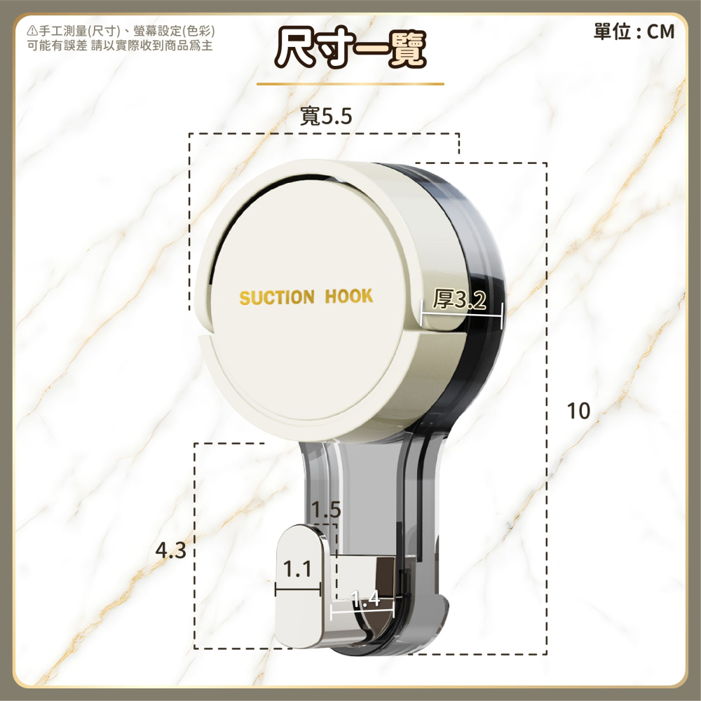 真空吸盤掛勾 浴室掛鉤 吸盤掛勾 中空吸盤掛勾 無痕掛勾 壁掛 造型掛勾 掛鈎 可重複使用掛勾-細節圖9