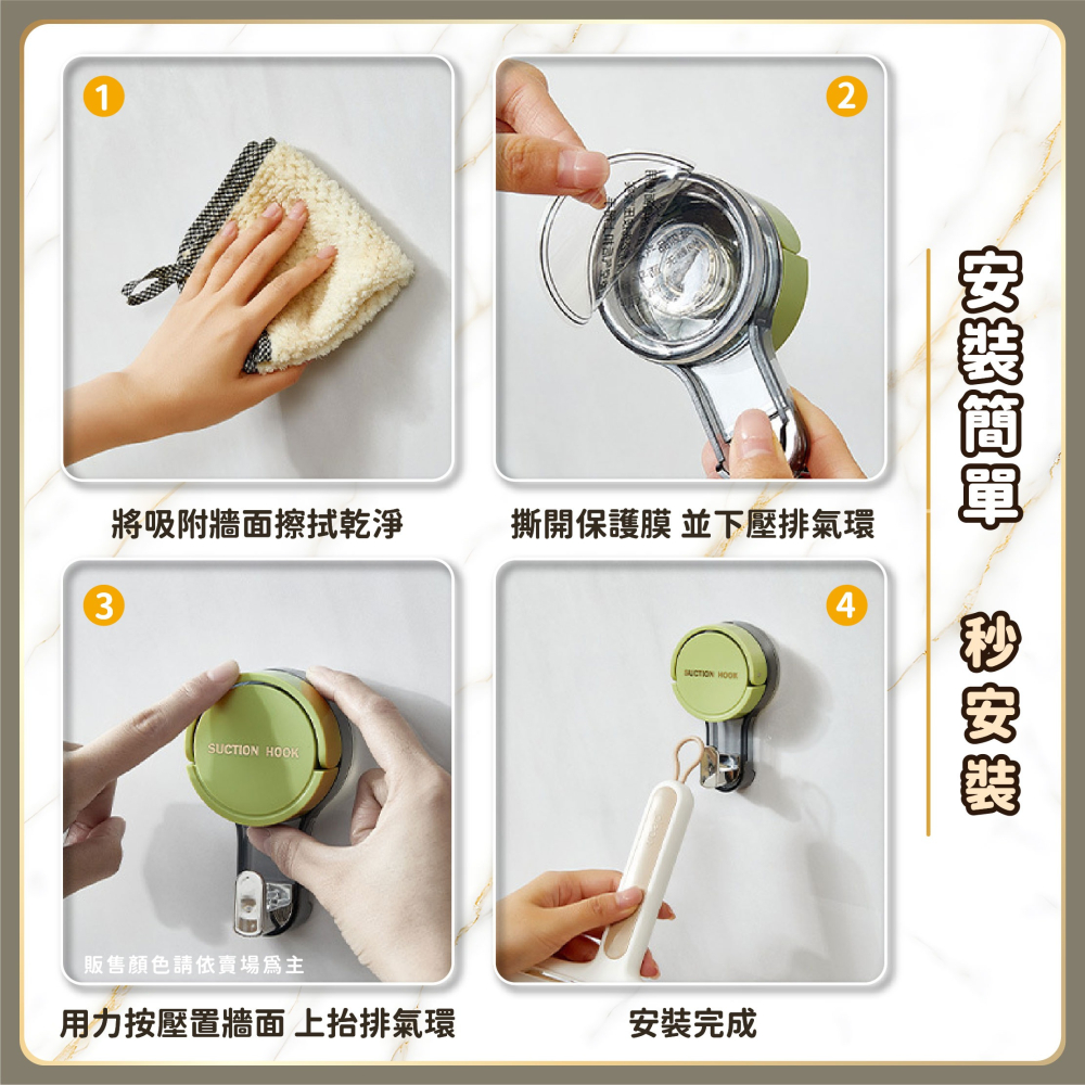真空吸盤掛勾 浴室掛鉤 吸盤掛勾 中空吸盤掛勾 無痕掛勾 壁掛 造型掛勾 掛鈎 可重複使用掛勾-細節圖10