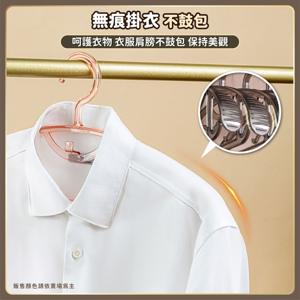 水晶防滑衣架 PET 亞克力 掛衣架 透明衣架 吊帶衣架 服飾店衣架 曬衣架 晾曬架 水晶衣架-細節圖3