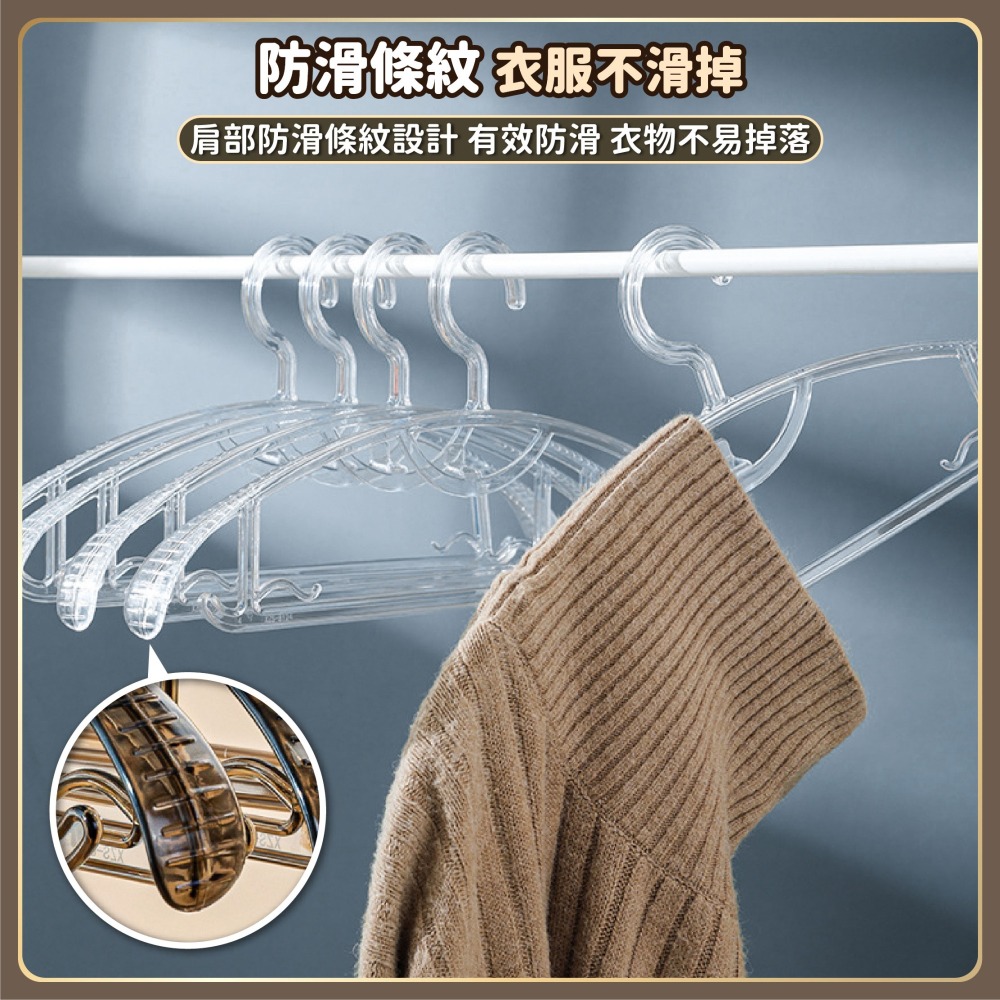 水晶防滑衣架 PET 亞克力 掛衣架 透明衣架 吊帶衣架 服飾店衣架 曬衣架 晾曬架 水晶衣架-細節圖4