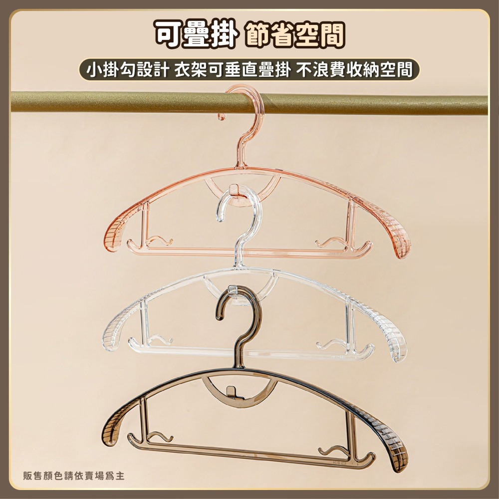 水晶防滑衣架 PET 亞克力 掛衣架 透明衣架 吊帶衣架 服飾店衣架 曬衣架 晾曬架 水晶衣架-細節圖5